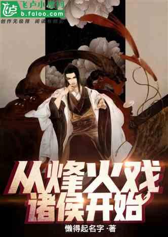 堡垒之夜