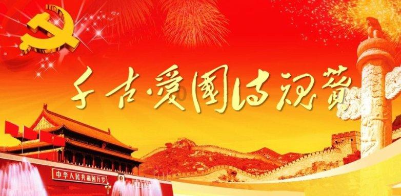 填满红色选关版