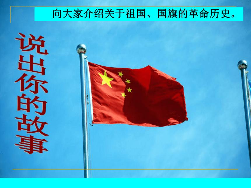 拯救巧虎4