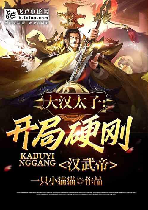 神圣的石像