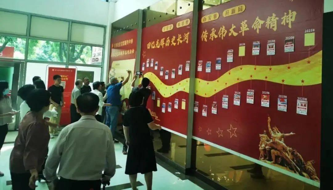 按点连线