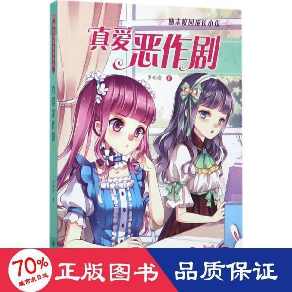 矫正腿型，有什么运动可以矫正腿型？游戏画面